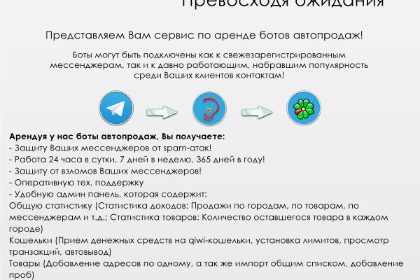 Ссылка кракен cc