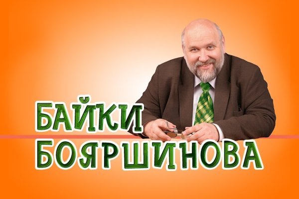 Кракен ссылка trikky