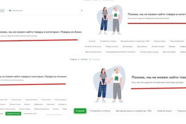 Ссылка на кракен тор kraken2 4aa337