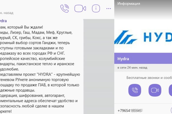 Kraken даркнет рынок ссылка