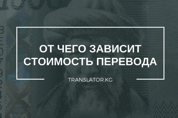 Картинка кракен маркетплейс
