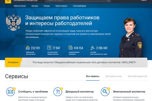Сайты с наркотиками