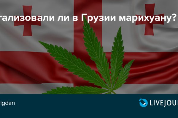 Открыть даркнет