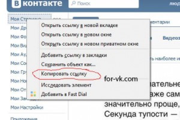 Кракен тор gigageek ru