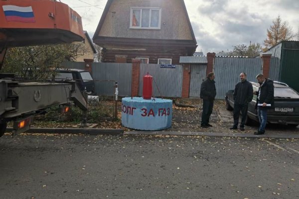 Рабочее зеркало кракен