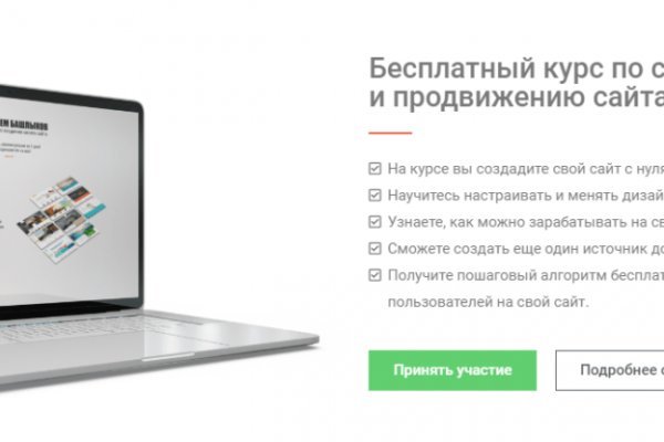 Кракен сайт даркнет