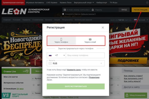 Как заказать на кракене