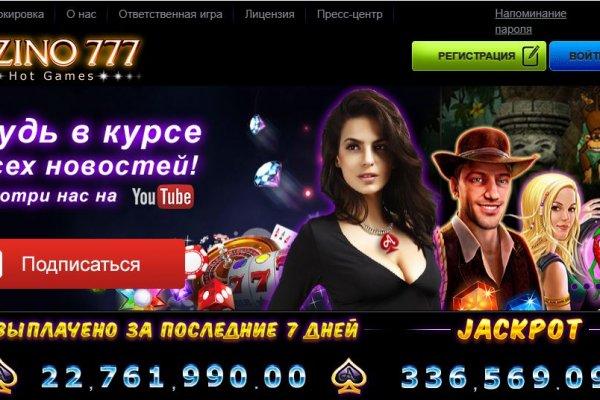 Mega market ссылка