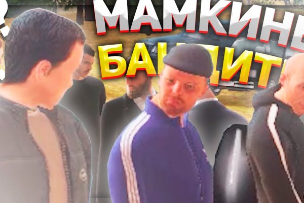 Аналог гидры