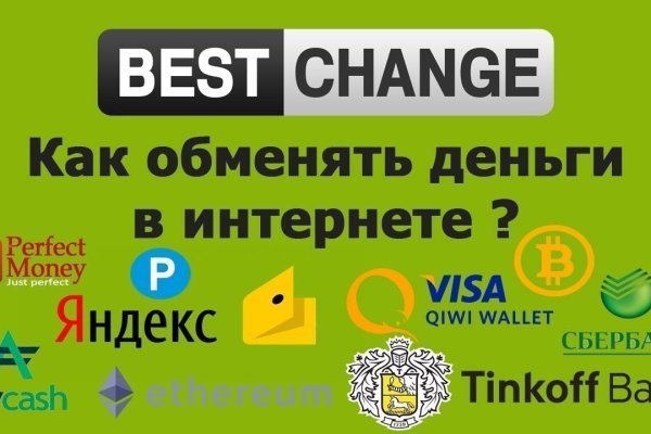 Кракен маркетплейс ссылка на сайт
