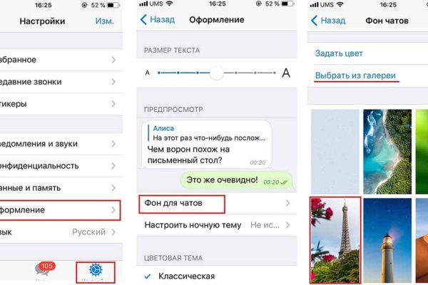 Кракен вывод средств