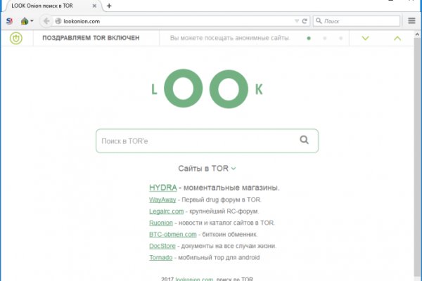 Kraken сайт магазин