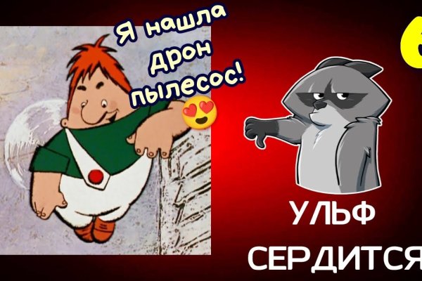 Что такое кракен маркетплейс