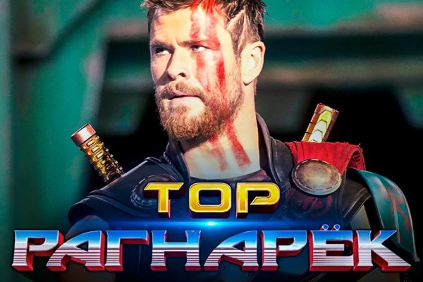 Кракен не работает