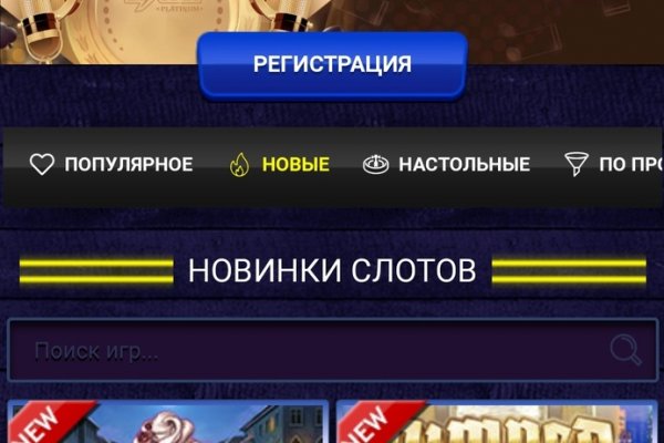 Кракен это что за сайт