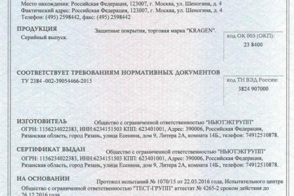 Магазины с наркотиками