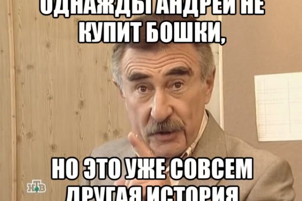 Кракен рабочее на сегодня сайт