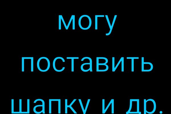 Тор браузер кракен