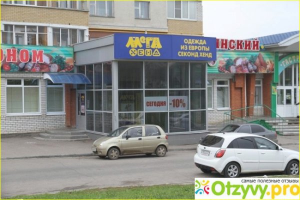 Кракен at
