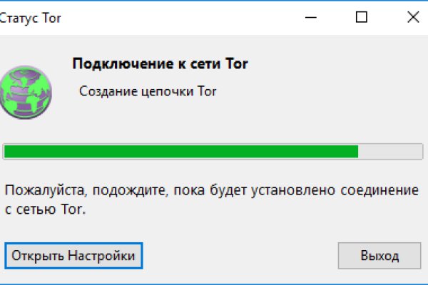 Как найти официальный сайт кракен