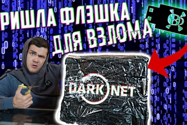 Ссылка на кракен тг