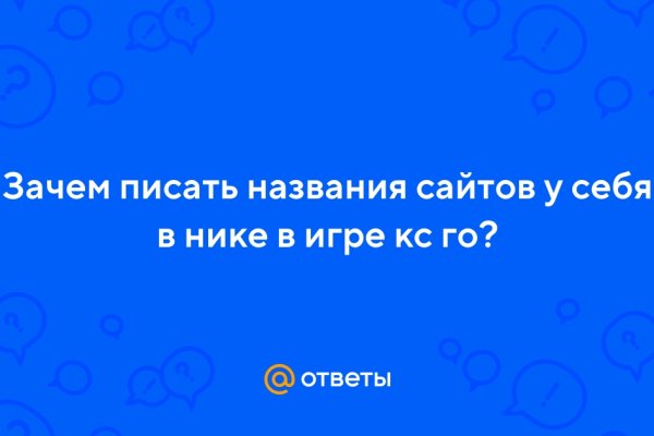 Кракен маркет даркнет только через стор