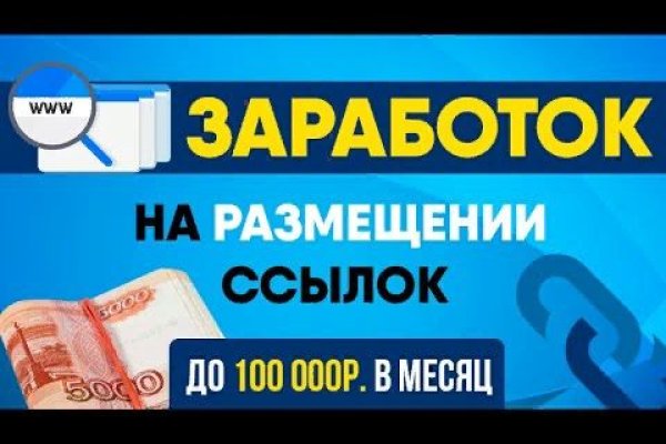 Кракен 20 at