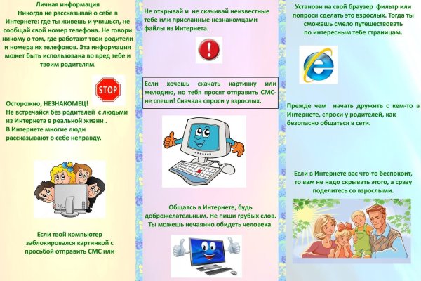 Кракен точка