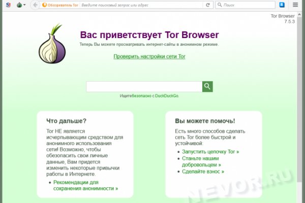 Короткая ссылка на кракен