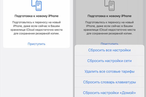 Кракен ссылка 25
