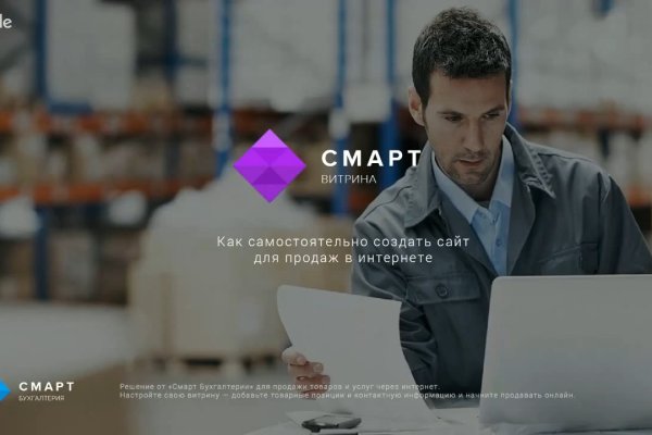 Kraken адрес onion
