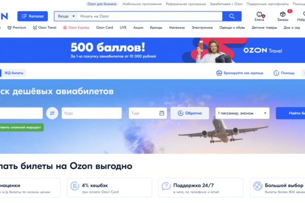 Ссылка на сайт гидра в тор браузере