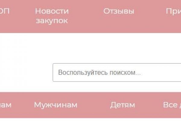 Кракен ссылка 25