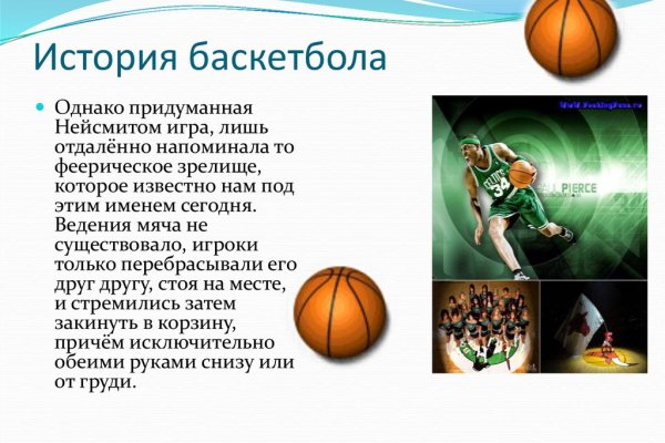 Забыл пароль кракен