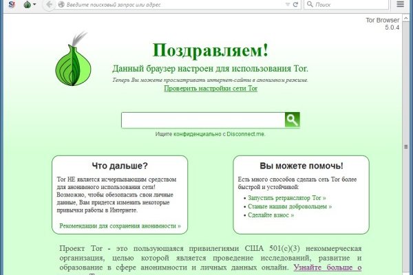 Кракен сайт ссылка онлайн