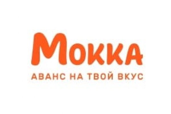Кракен открылся