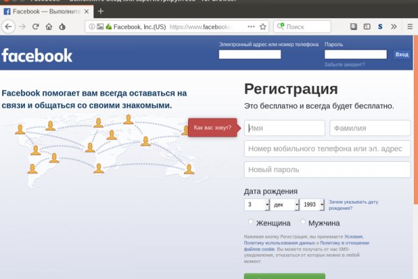 Кракена точка нет