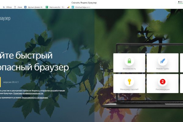 Кракен зеркало на сегодня