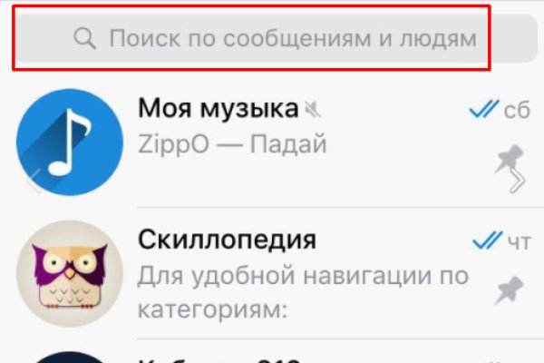 Как восстановить пароль на кракене