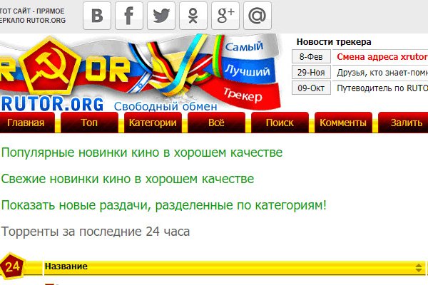 Кракен купить наркоту