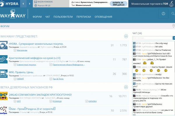 Восстановить аккаунт кракен