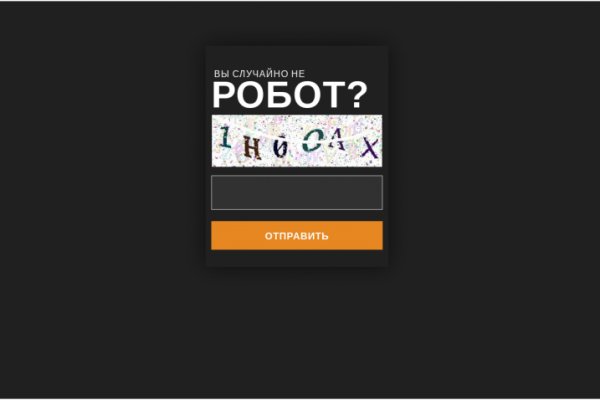 Кракен даркет