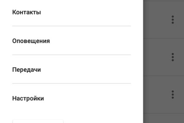 Кракен маркетплейс закрыли