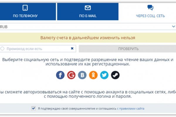 Что такое кракен маркет торкнет