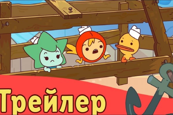 Кракен впн