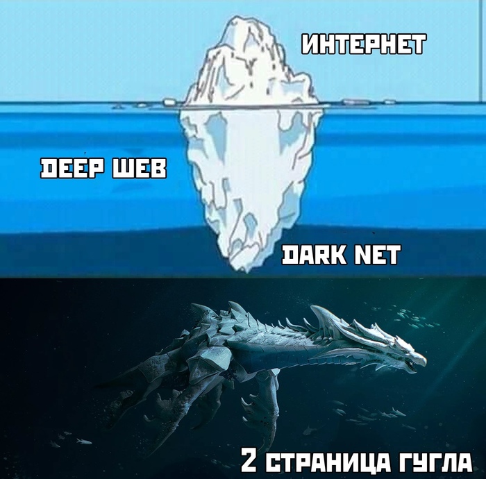 Сайт вместо гидры